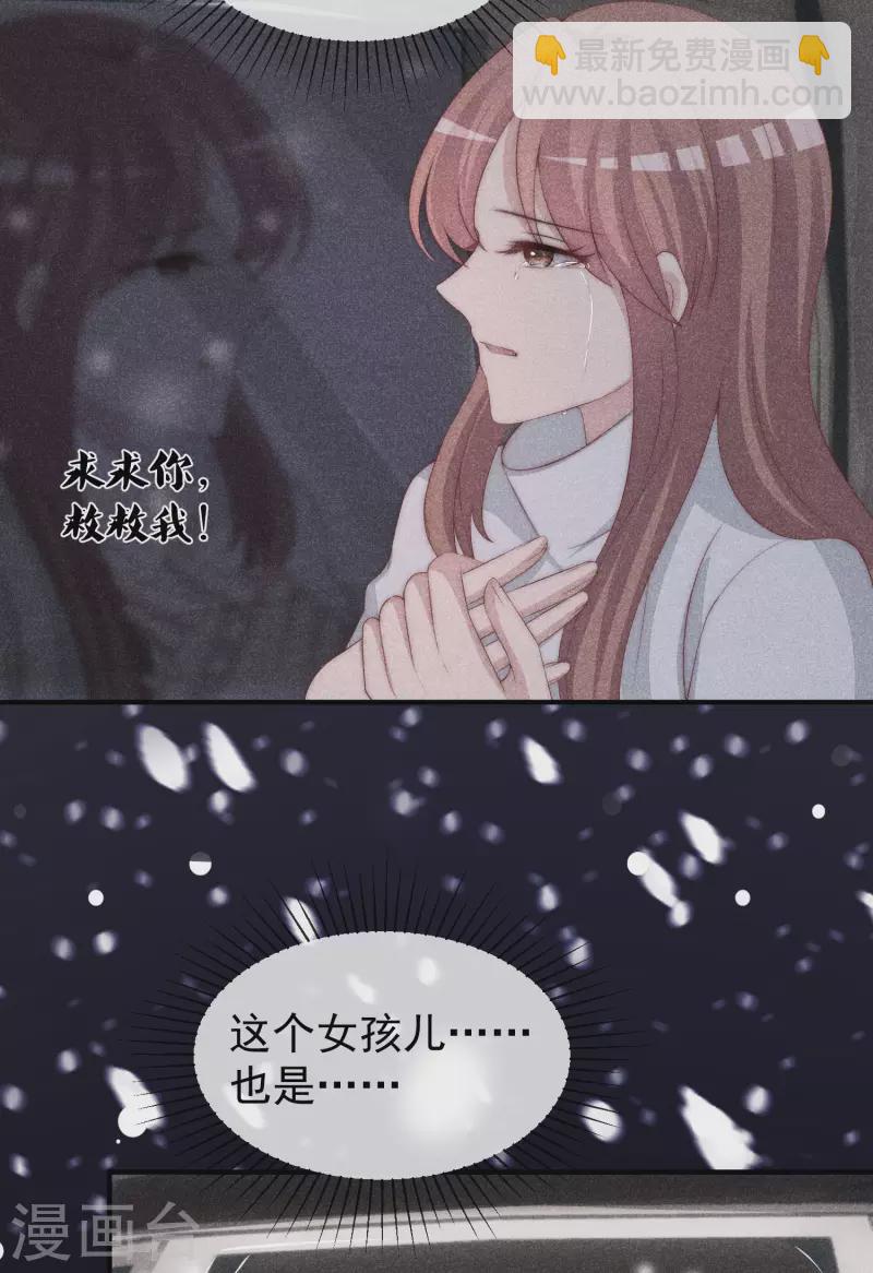 第316话 冒充江总绝绝子-第343话