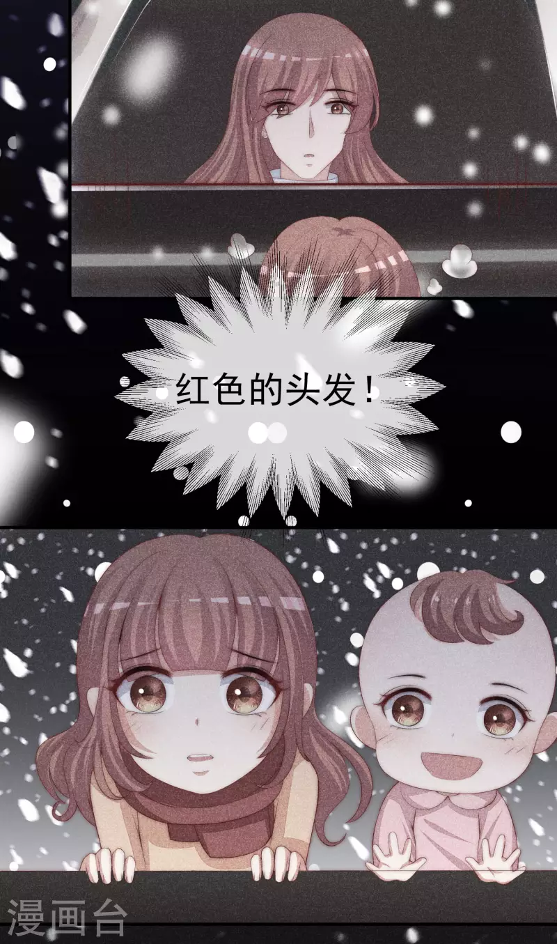 第316话 冒充江总绝绝子-第343话