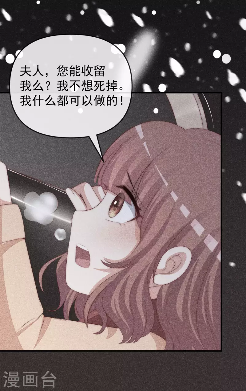 第316话 冒充江总绝绝子-第343话
