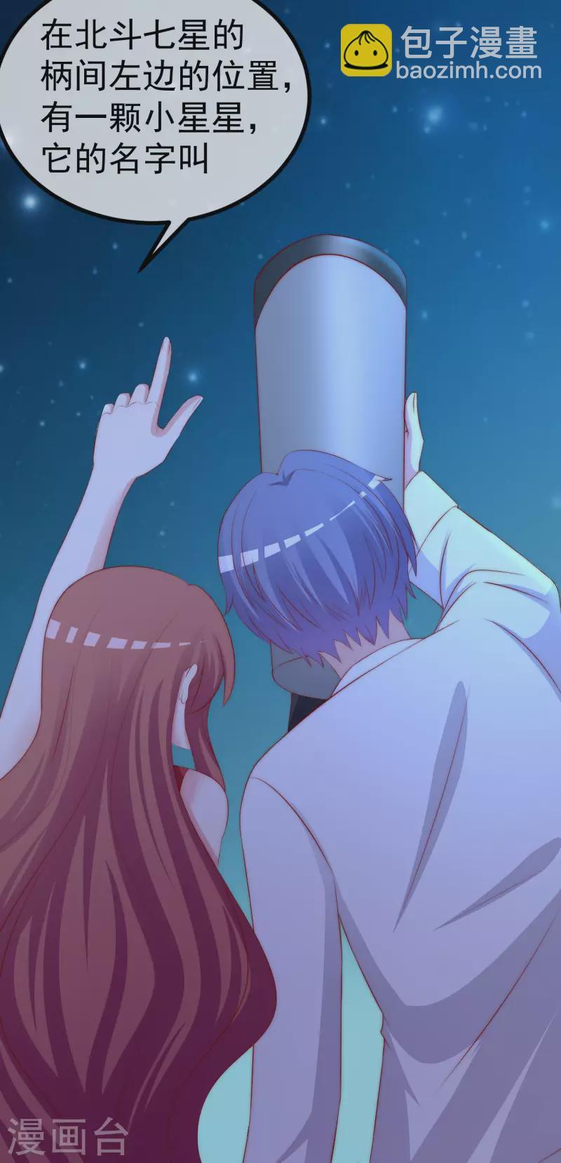 第318话 送你一颗小星星！-第345话