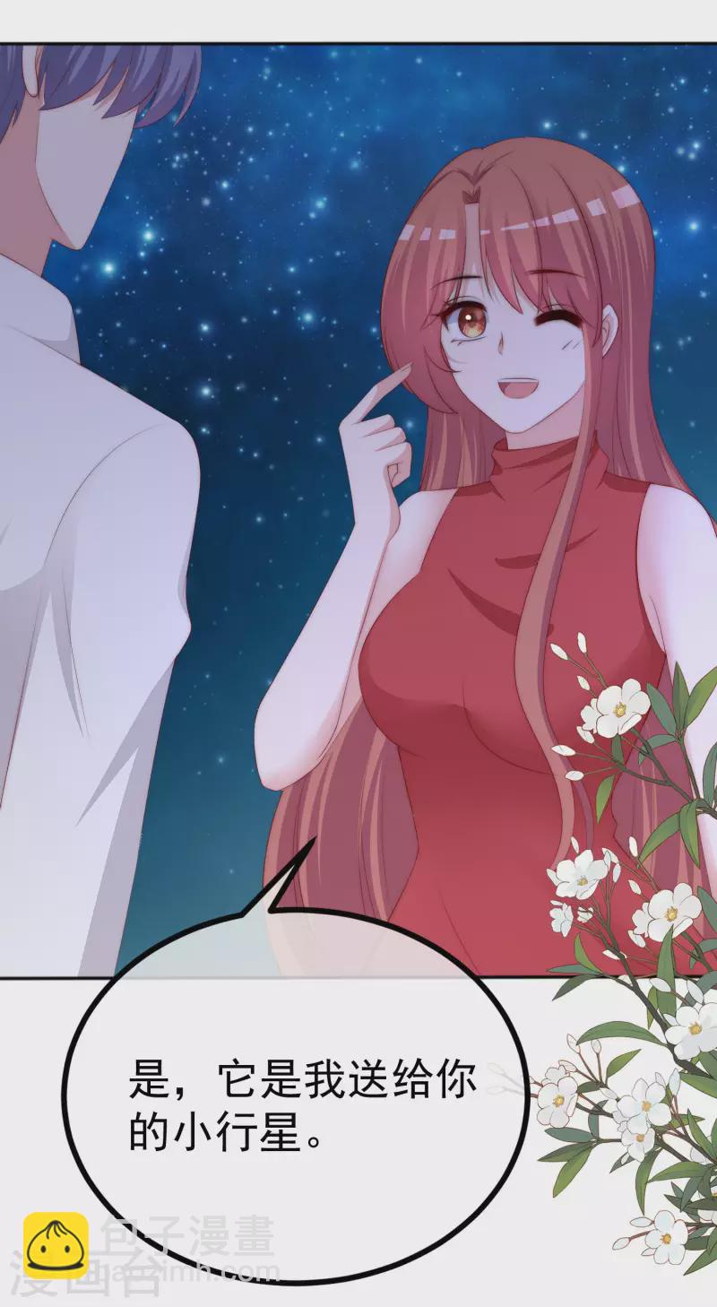 第318话 送你一颗小星星！-第345话