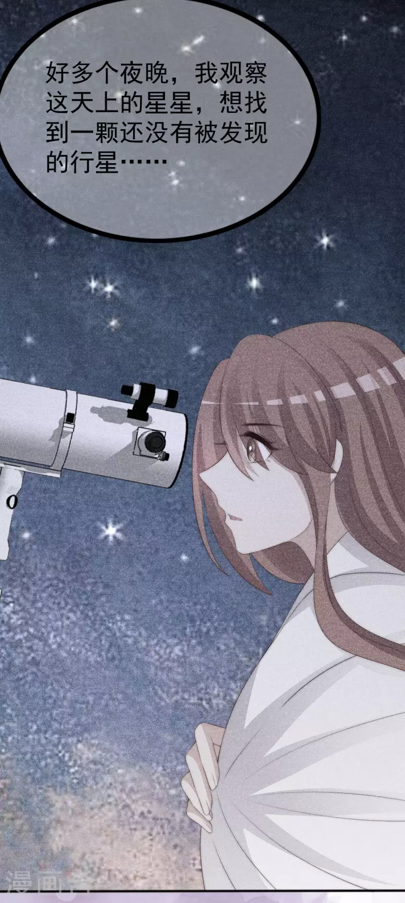 第318话 送你一颗小星星！-第345话