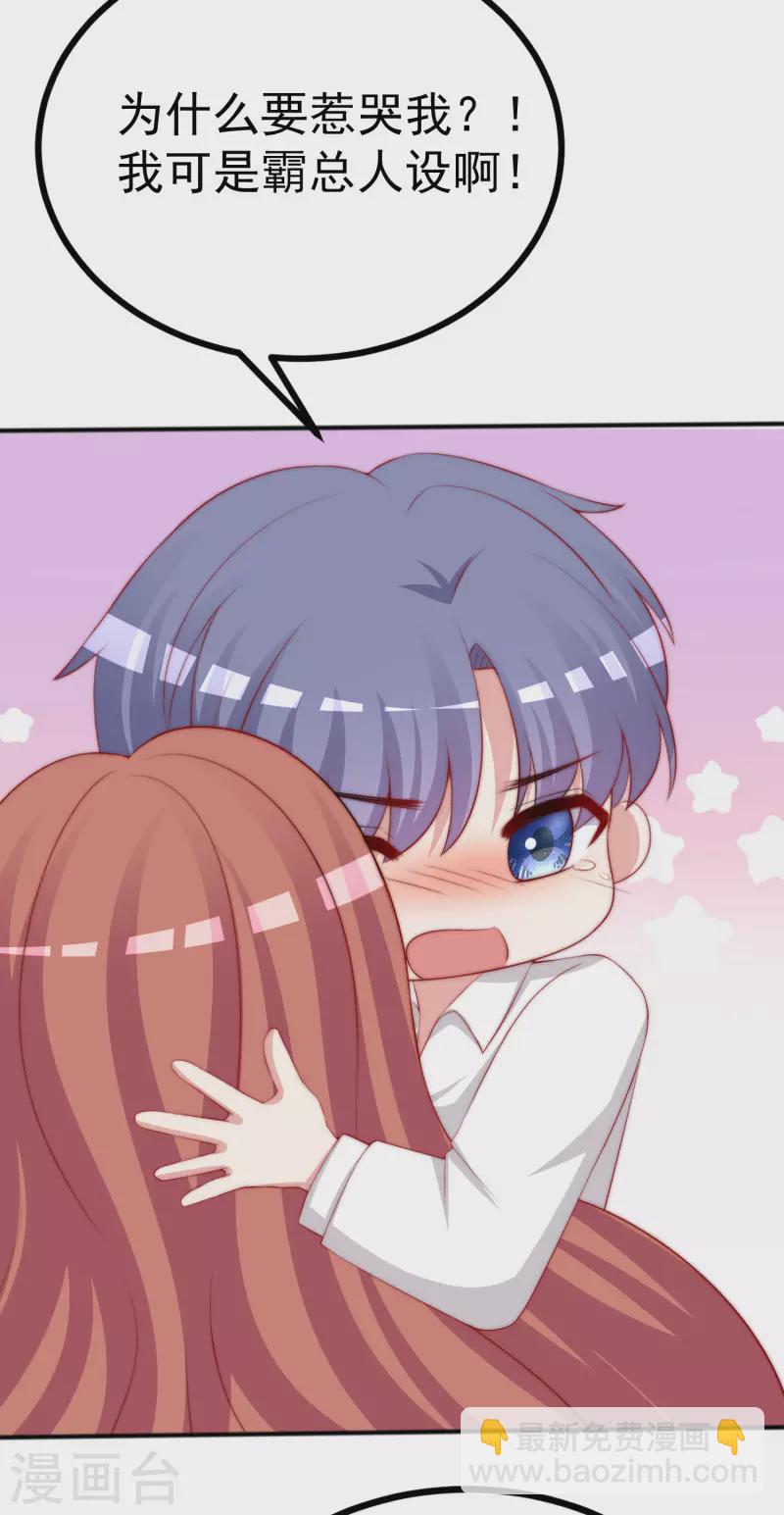 第318话 送你一颗小星星！-第345话