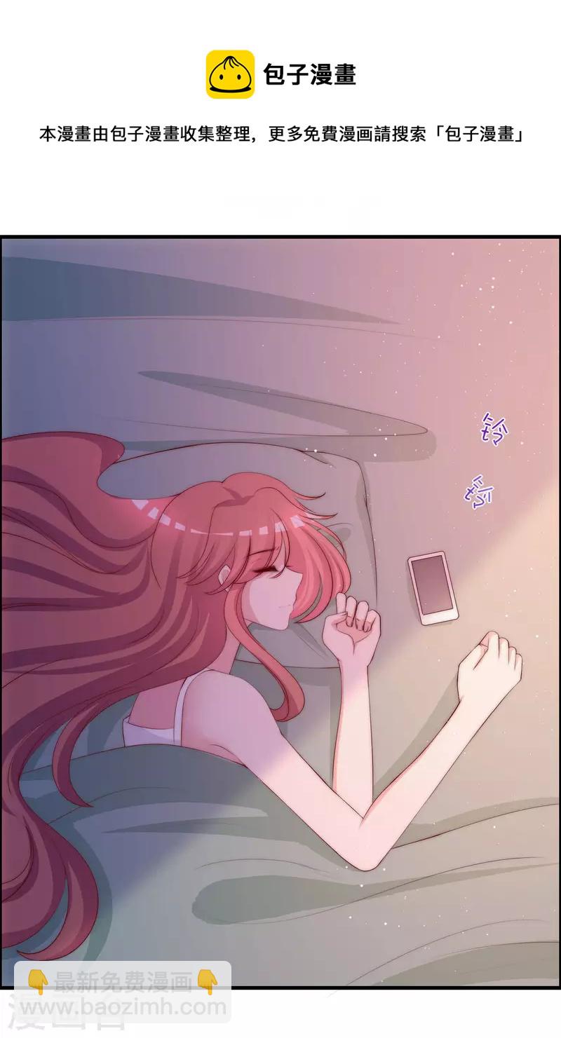 第318话 送你一颗小星星！-第345话