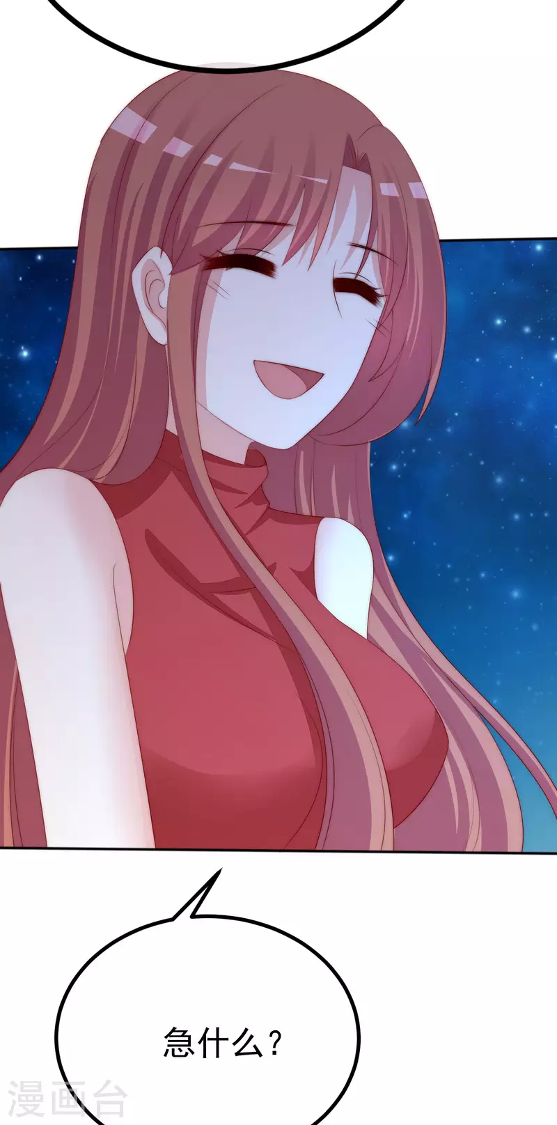 第318话 送你一颗小星星！-第345话