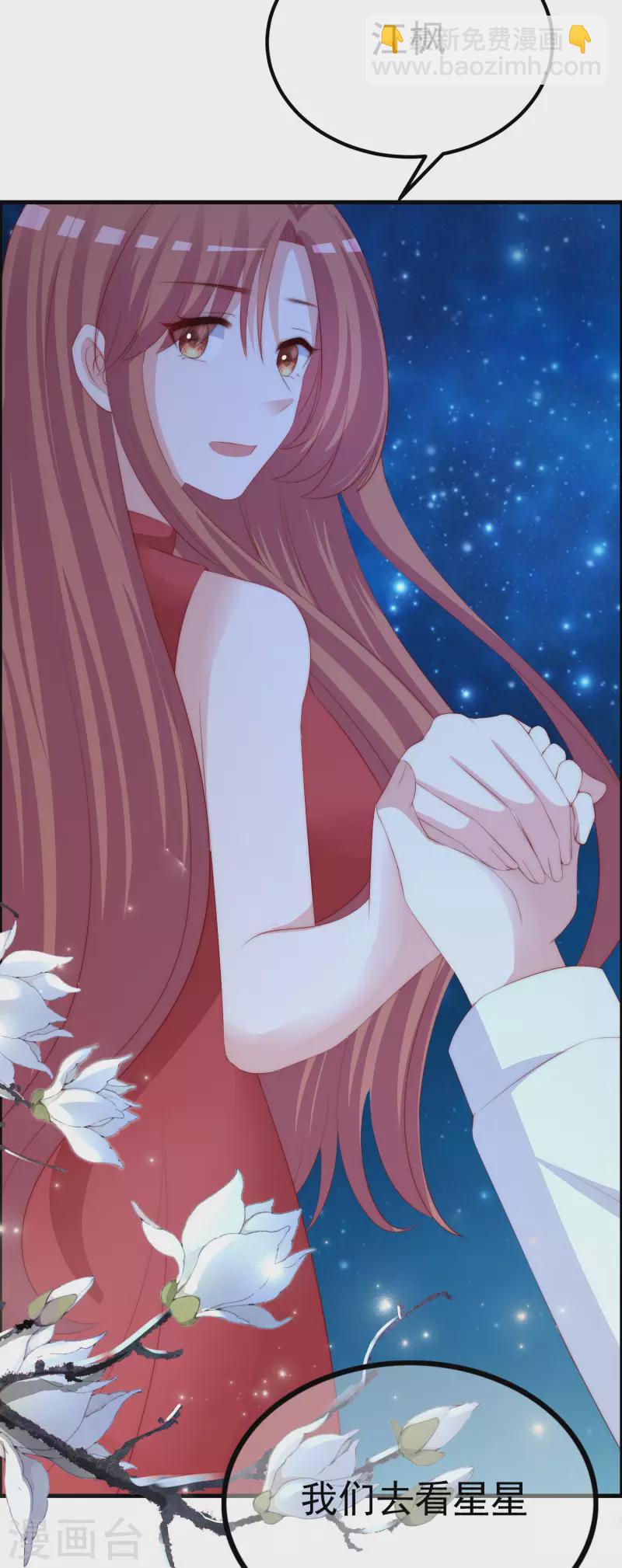 第318话 送你一颗小星星！-第345话