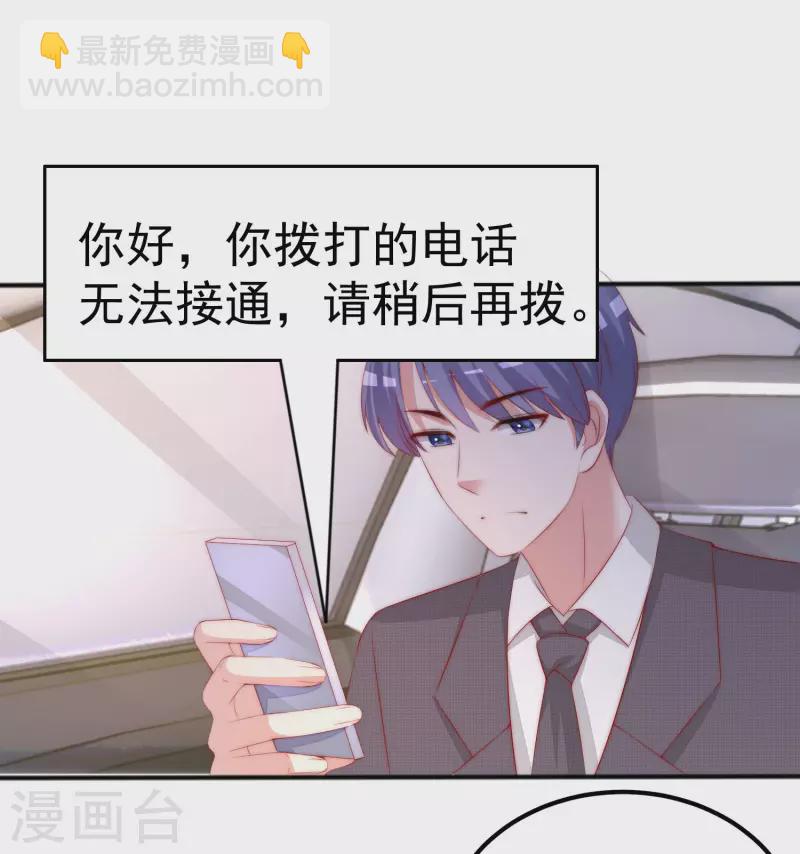 第319话 阿琛真的遇到了危险？！-第347话