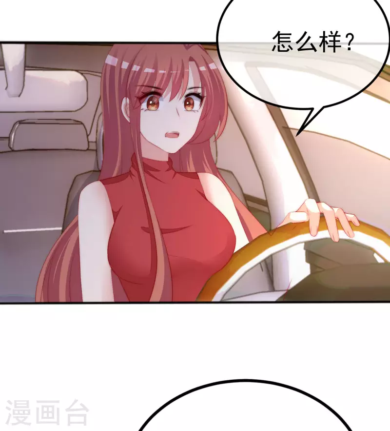 第319话 阿琛真的遇到了危险？！-第347话