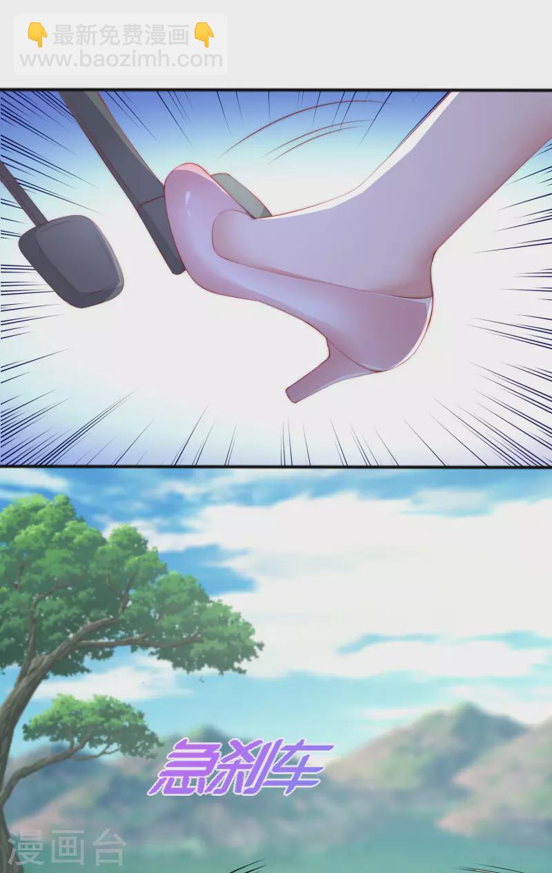第319话 阿琛真的遇到了危险？！-第347话