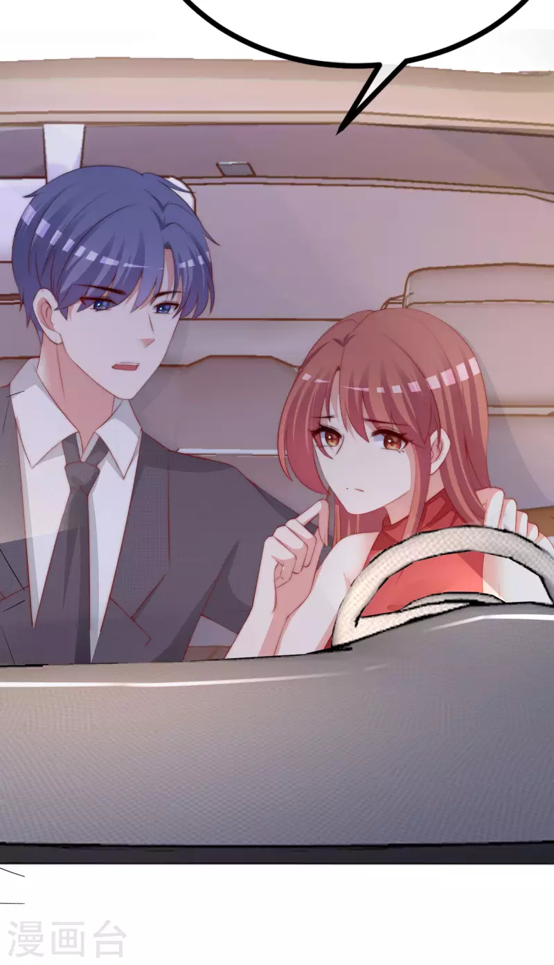 第319话 阿琛真的遇到了危险？！-第347话
