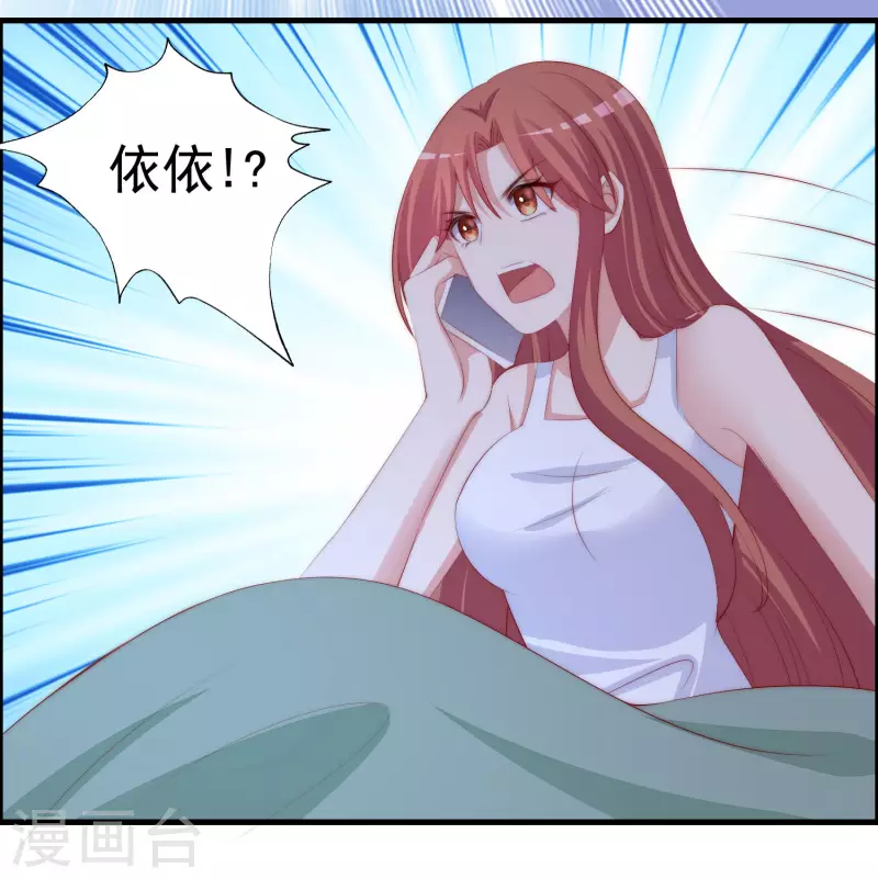 第319话 阿琛真的遇到了危险？！-第347话