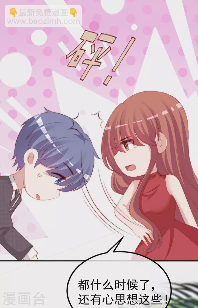 第319话 阿琛真的遇到了危险？！-第347话