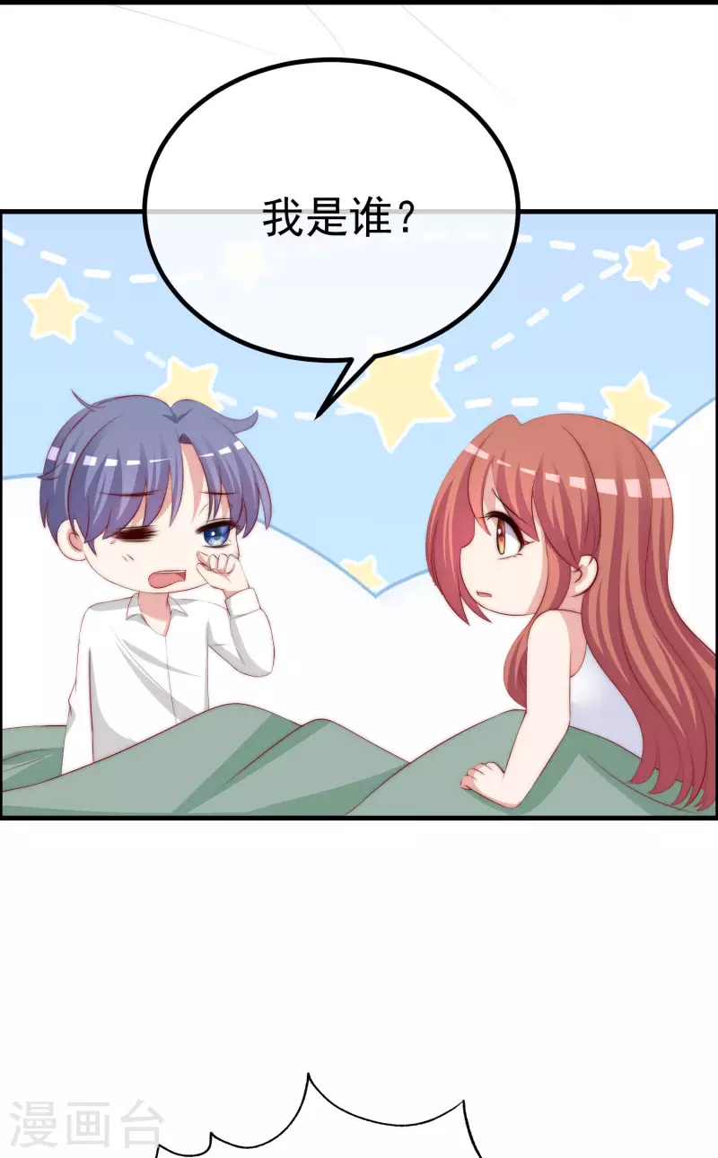 第319话 阿琛真的遇到了危险？！-第347话