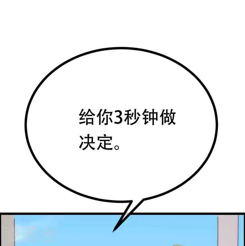 第322话 你们是电影学院毕业吗？-第351话