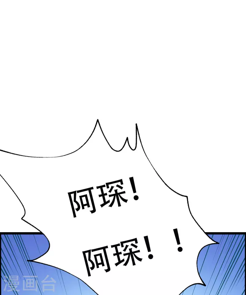 第322话 你们是电影学院毕业吗？-第351话