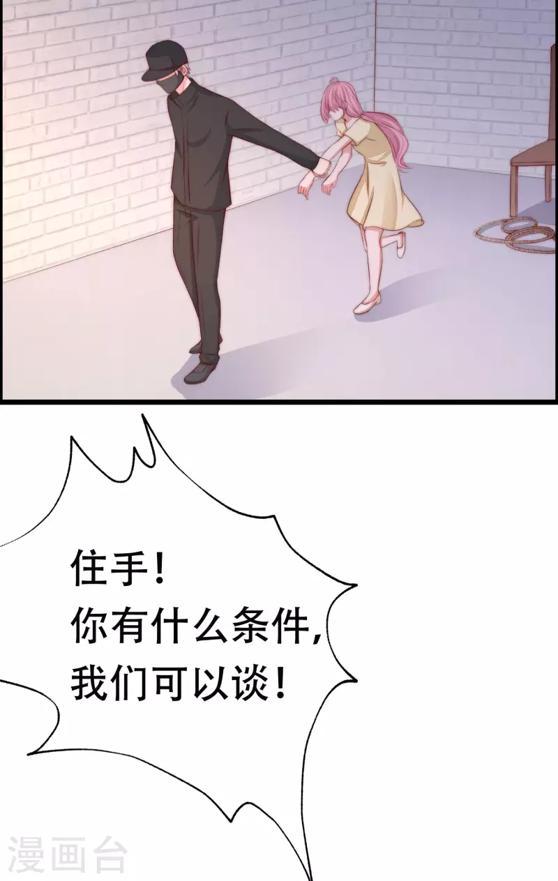 第322话 你们是电影学院毕业吗？-第351话