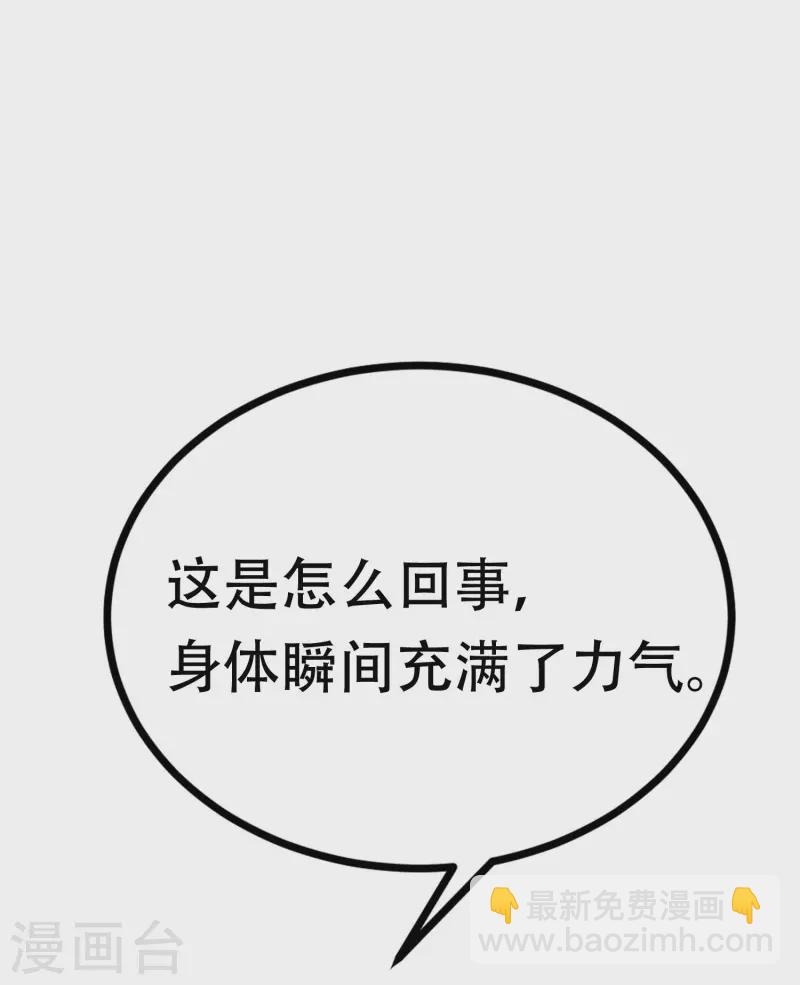 第322话 你们是电影学院毕业吗？-第351话