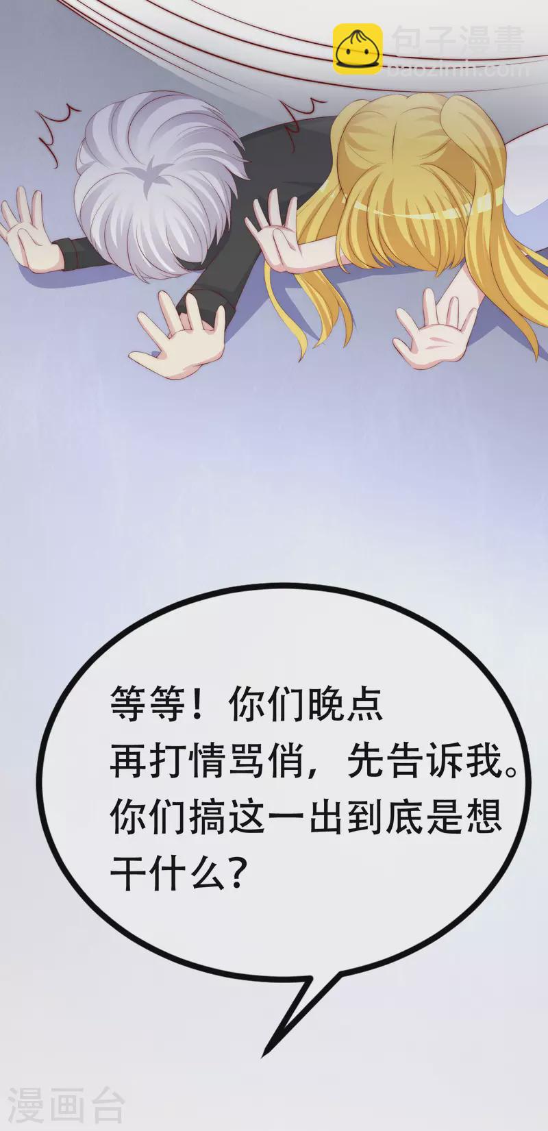 第322话 你们是电影学院毕业吗？-第351话