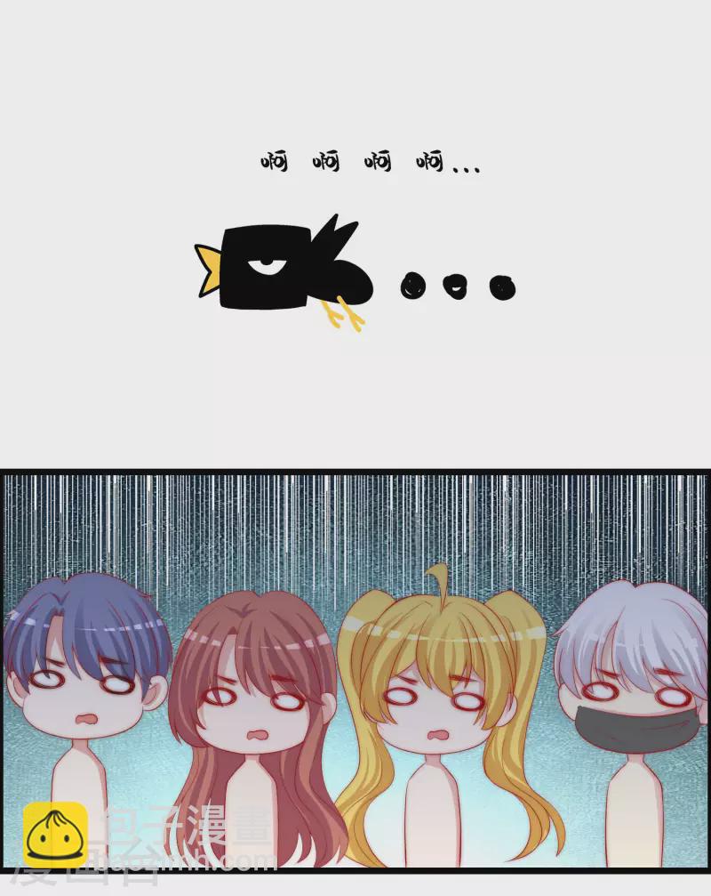 第324话 阿琛的求婚计划！-第353话