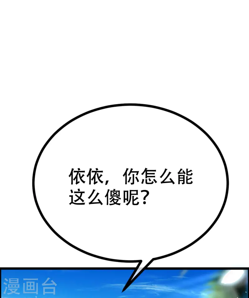 第324话 阿琛的求婚计划！-第353话