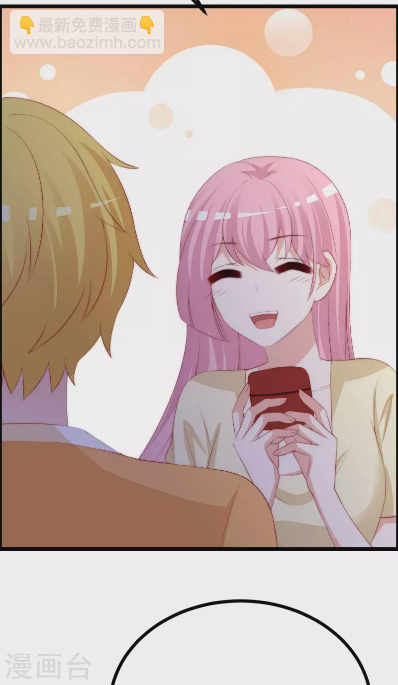 第324话 阿琛的求婚计划！-第353话