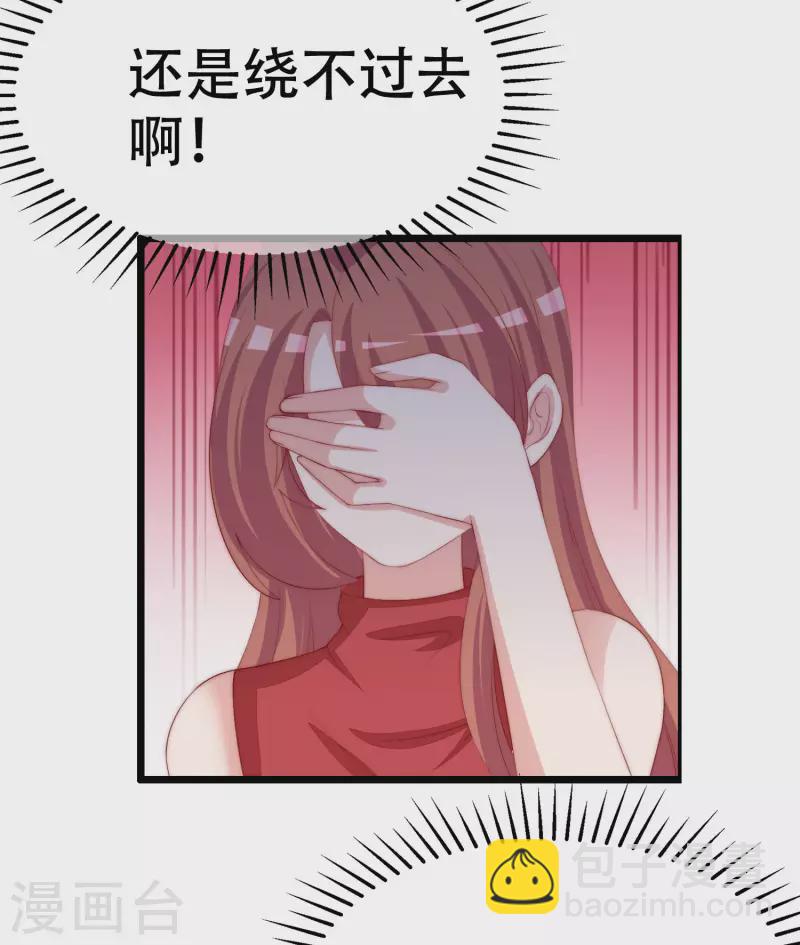第324话 阿琛的求婚计划！-第353话