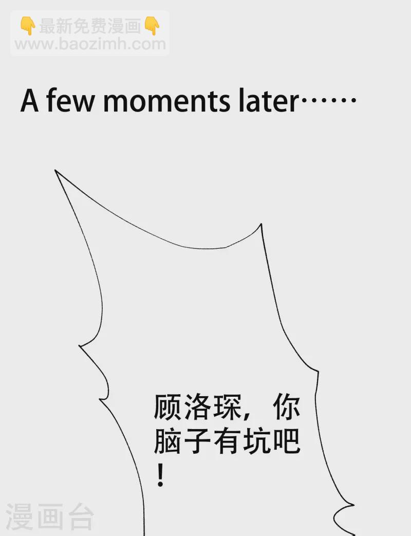 第324话 阿琛的求婚计划！-第353话