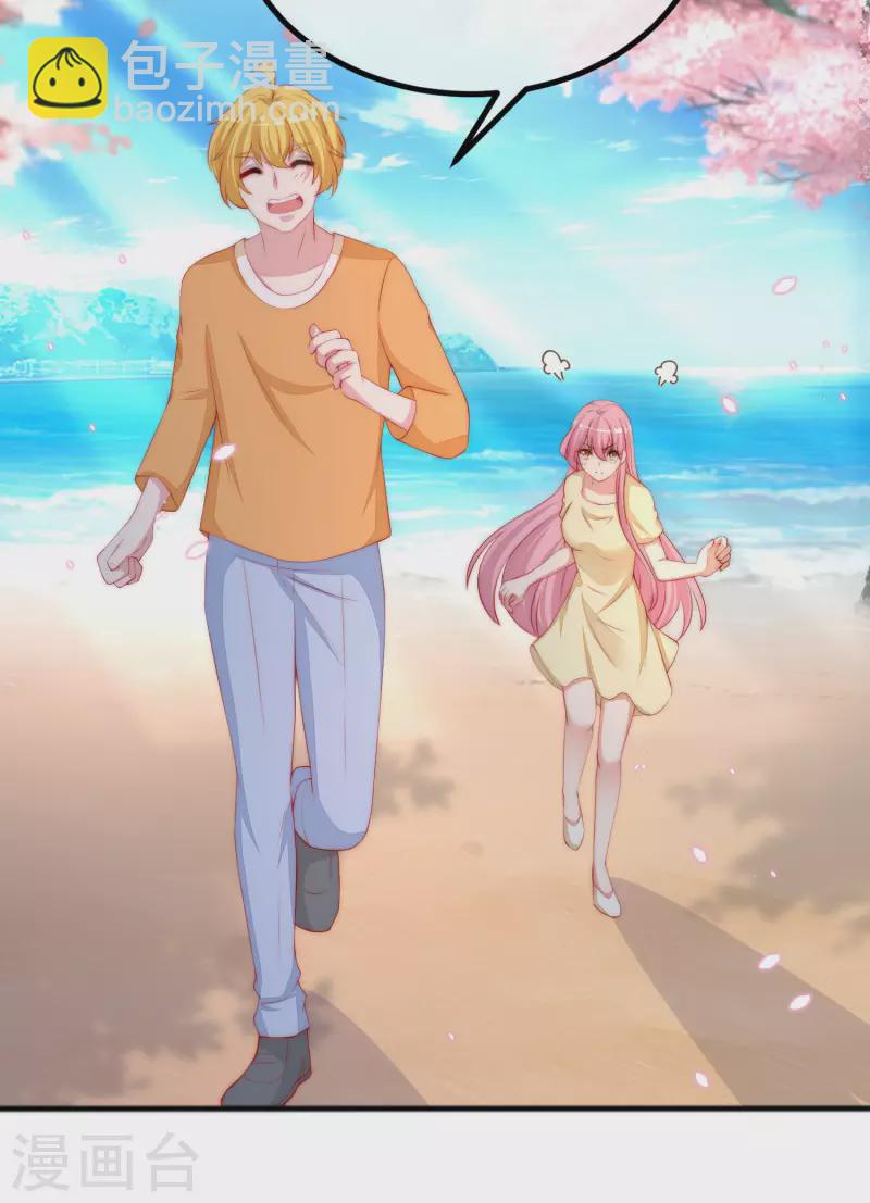第324话 阿琛的求婚计划！-第353话