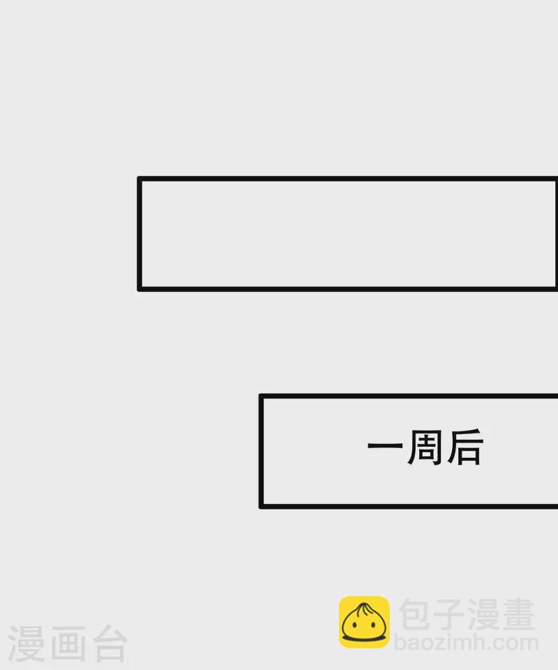 第324话 阿琛的求婚计划！-第353话