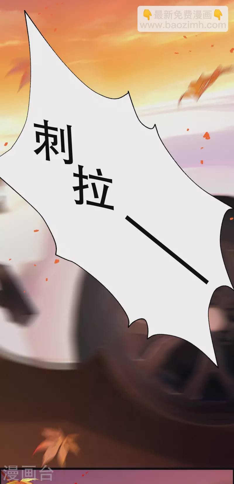 第324话 阿琛的求婚计划！-第353话