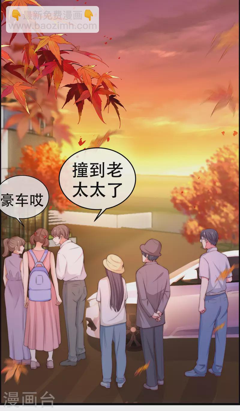 第324话 阿琛的求婚计划！-第353话