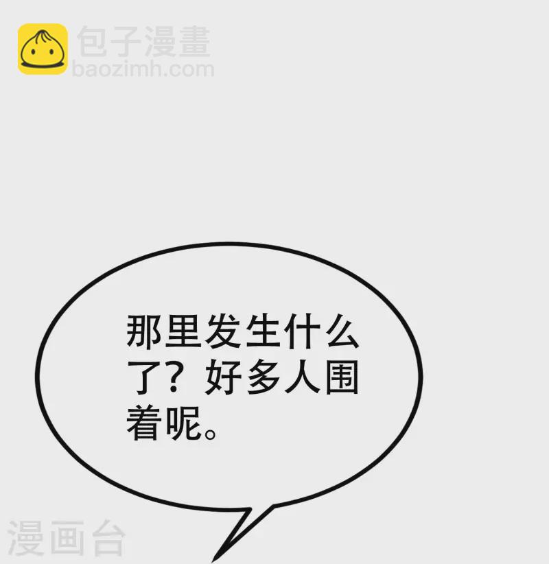 第324话 阿琛的求婚计划！-第353话