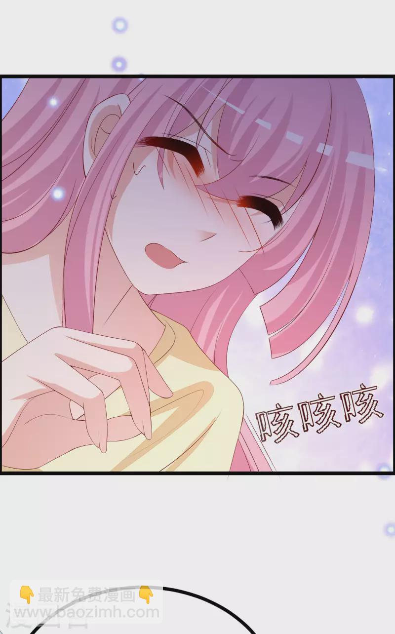 第324话 阿琛的求婚计划！-第353话