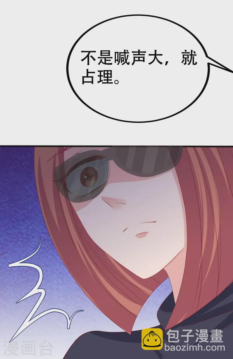 第325话 母女相认？！-第355话
