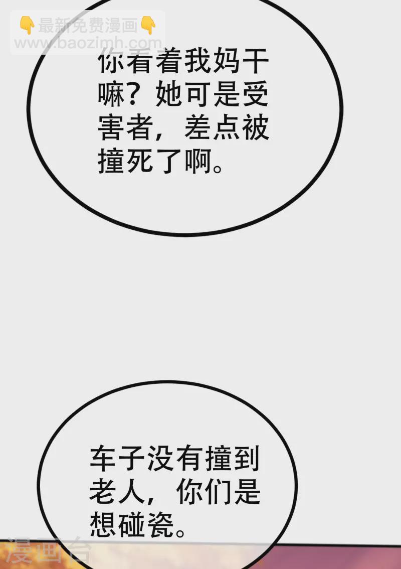 第325话 母女相认？！-第355话