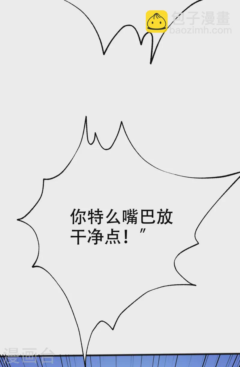 第325话 母女相认？！-第355话