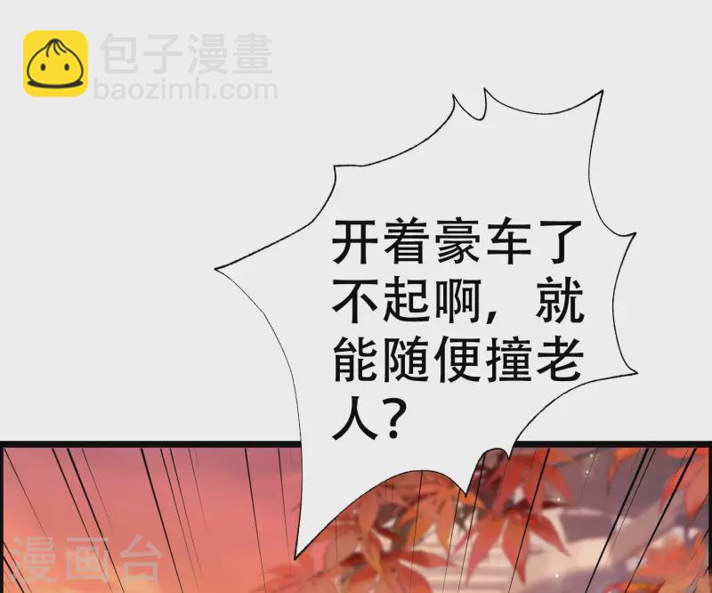 第325话 母女相认？！-第355话