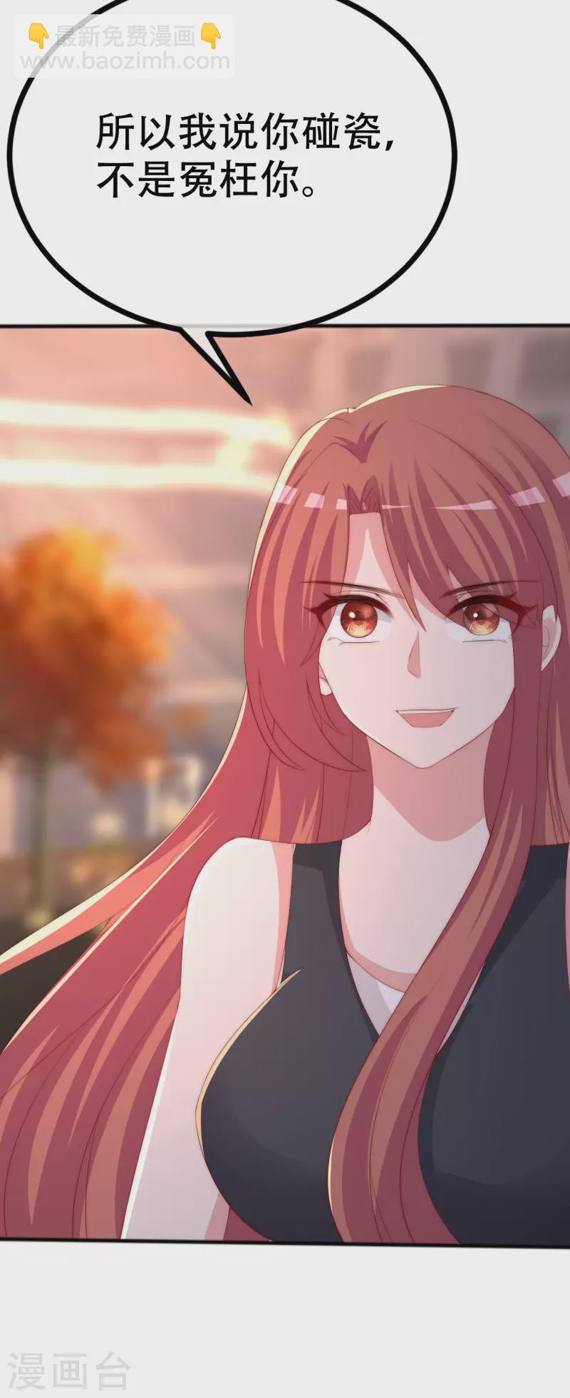 第325话 母女相认？！-第355话