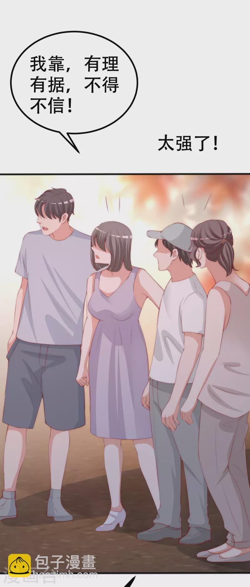 第325话 母女相认？！-第355话
