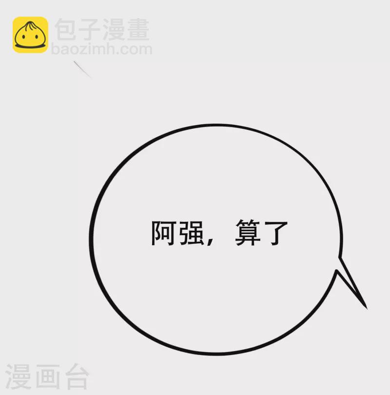 第325话 母女相认？！-第355话