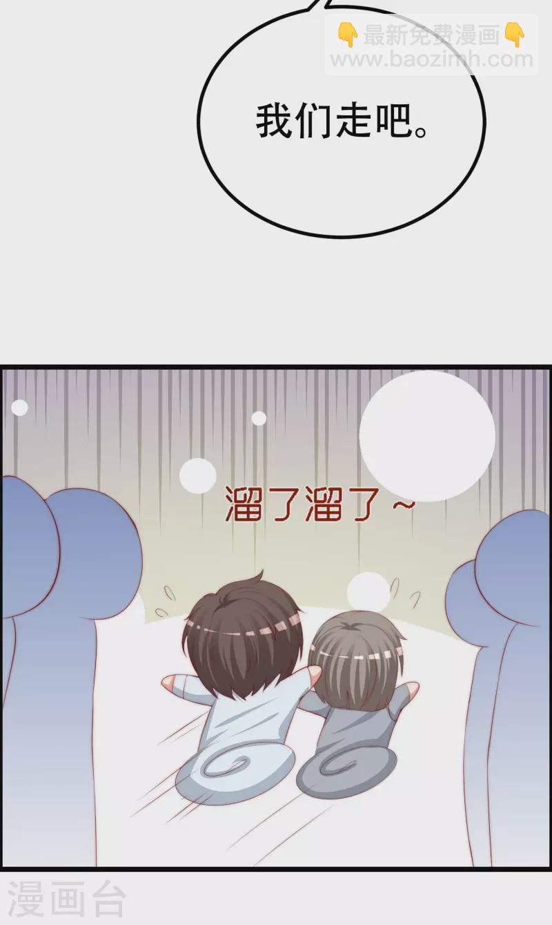 第325话 母女相认？！-第355话