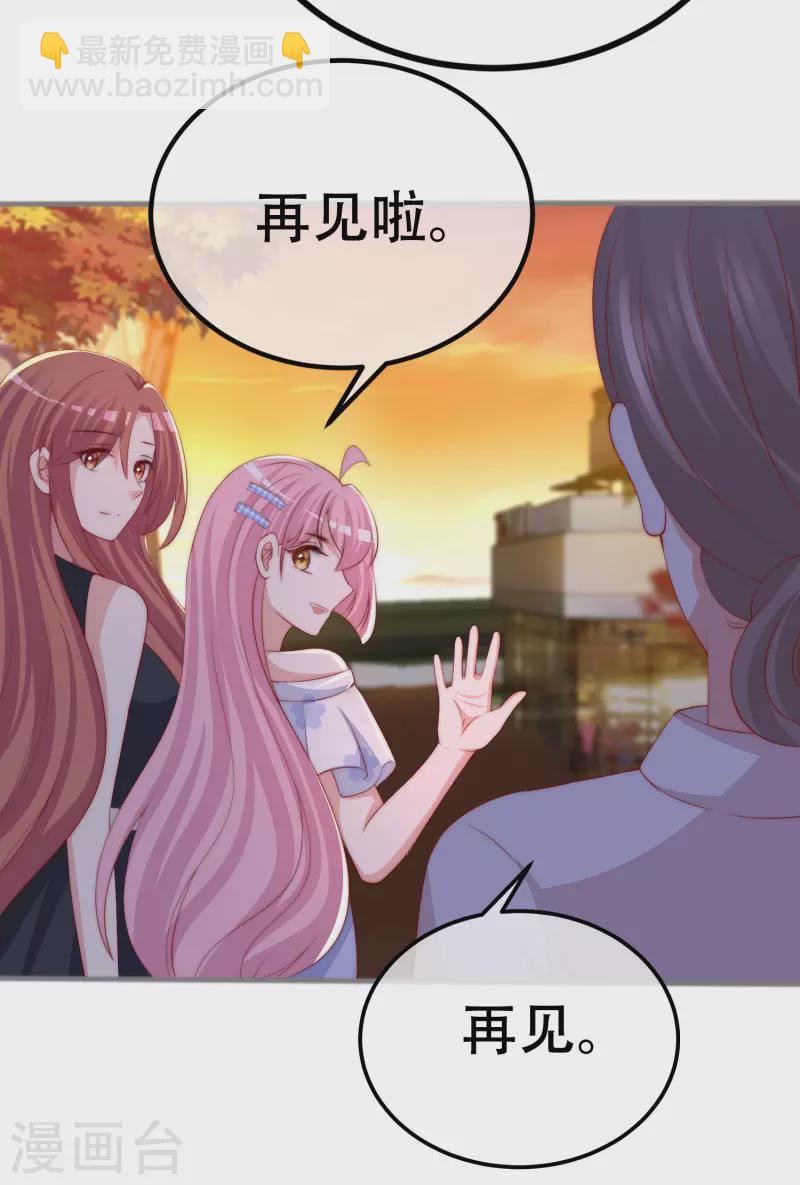 第325话 母女相认？！-第355话