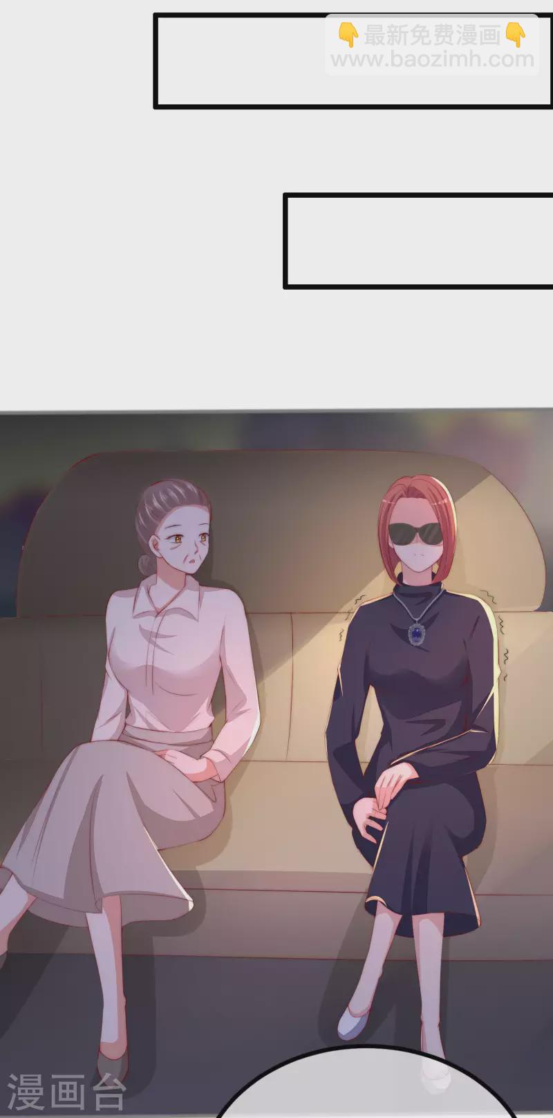 第325话 母女相认？！-第355话