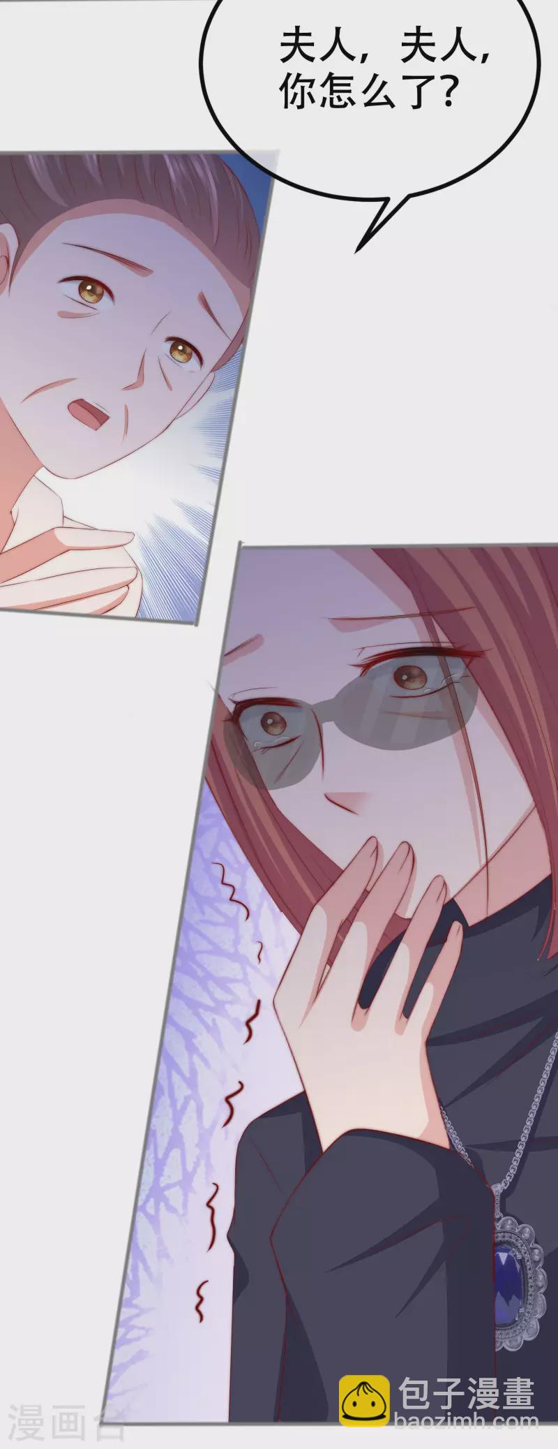 第325话 母女相认？！-第355话