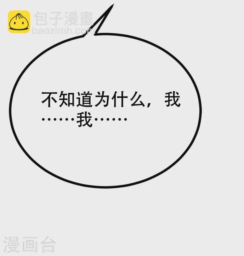 第325话 母女相认？！-第355话