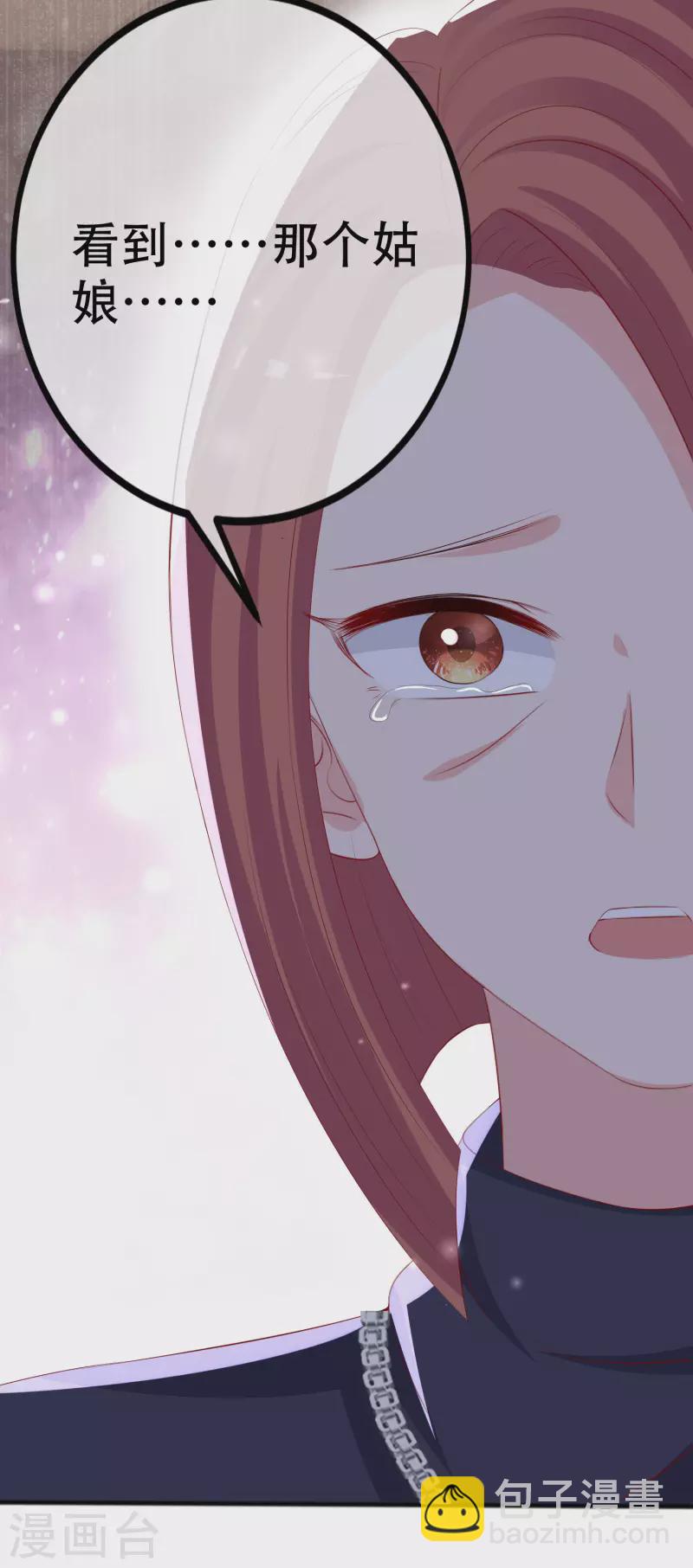 第325话 母女相认？！-第355话