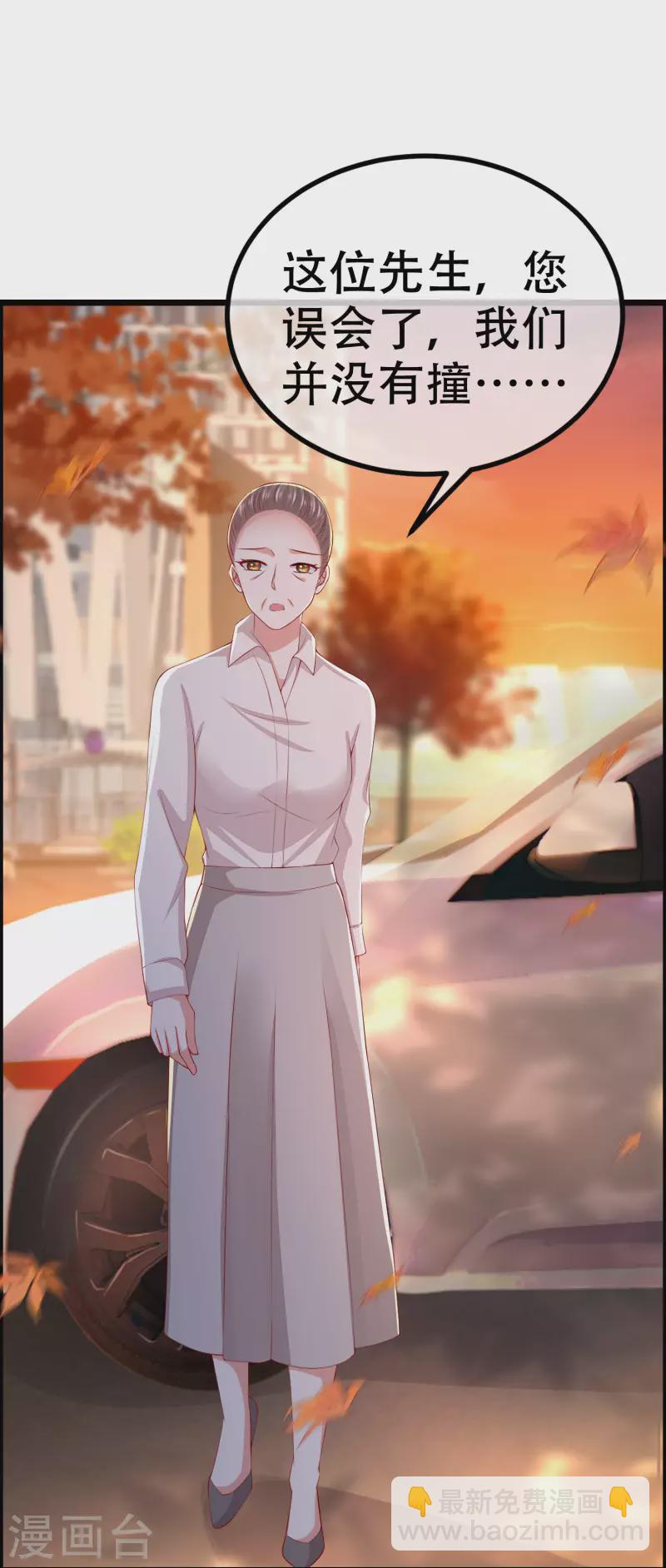 第325话 母女相认？！-第355话