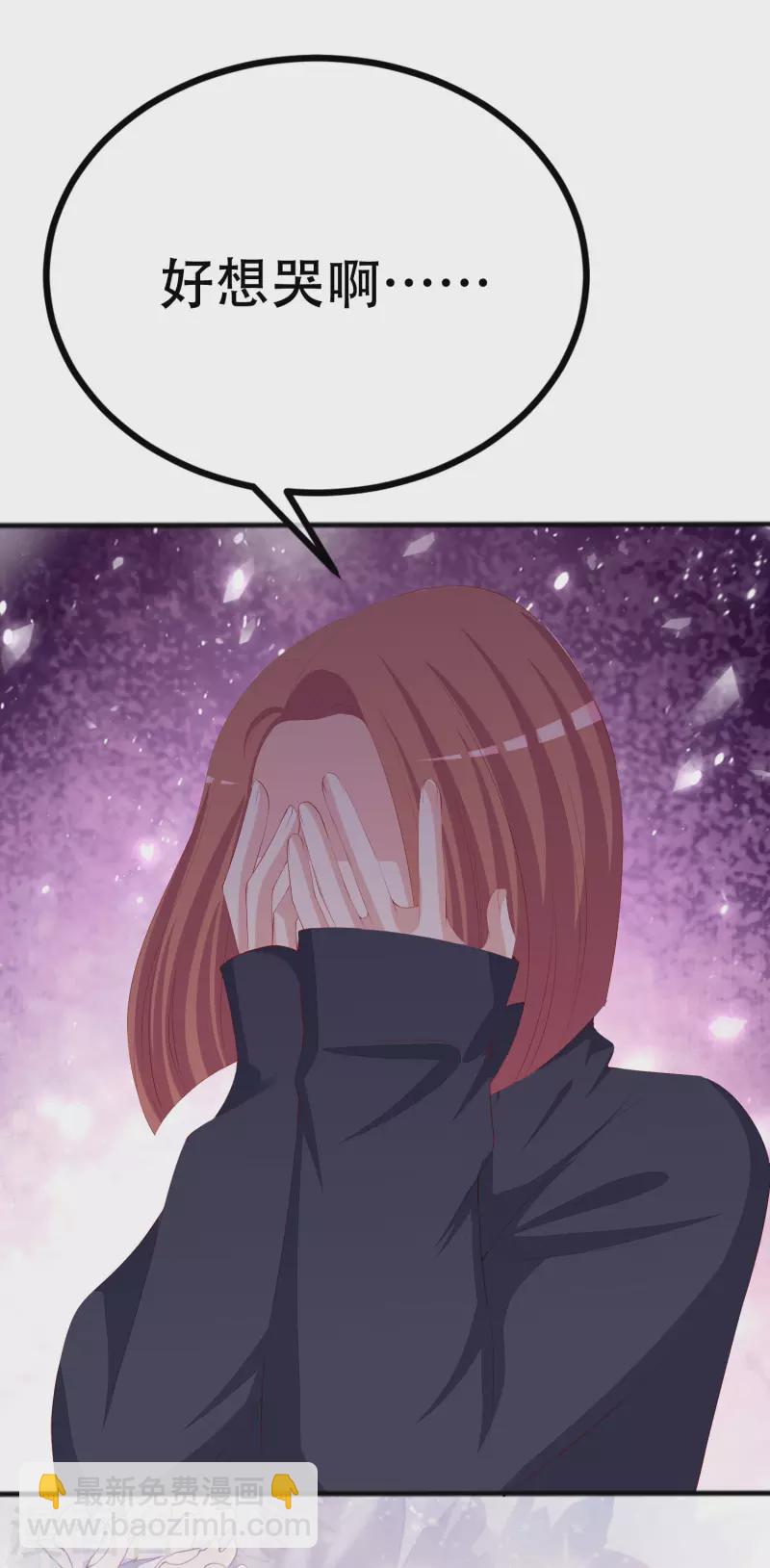 第325话 母女相认？！-第355话