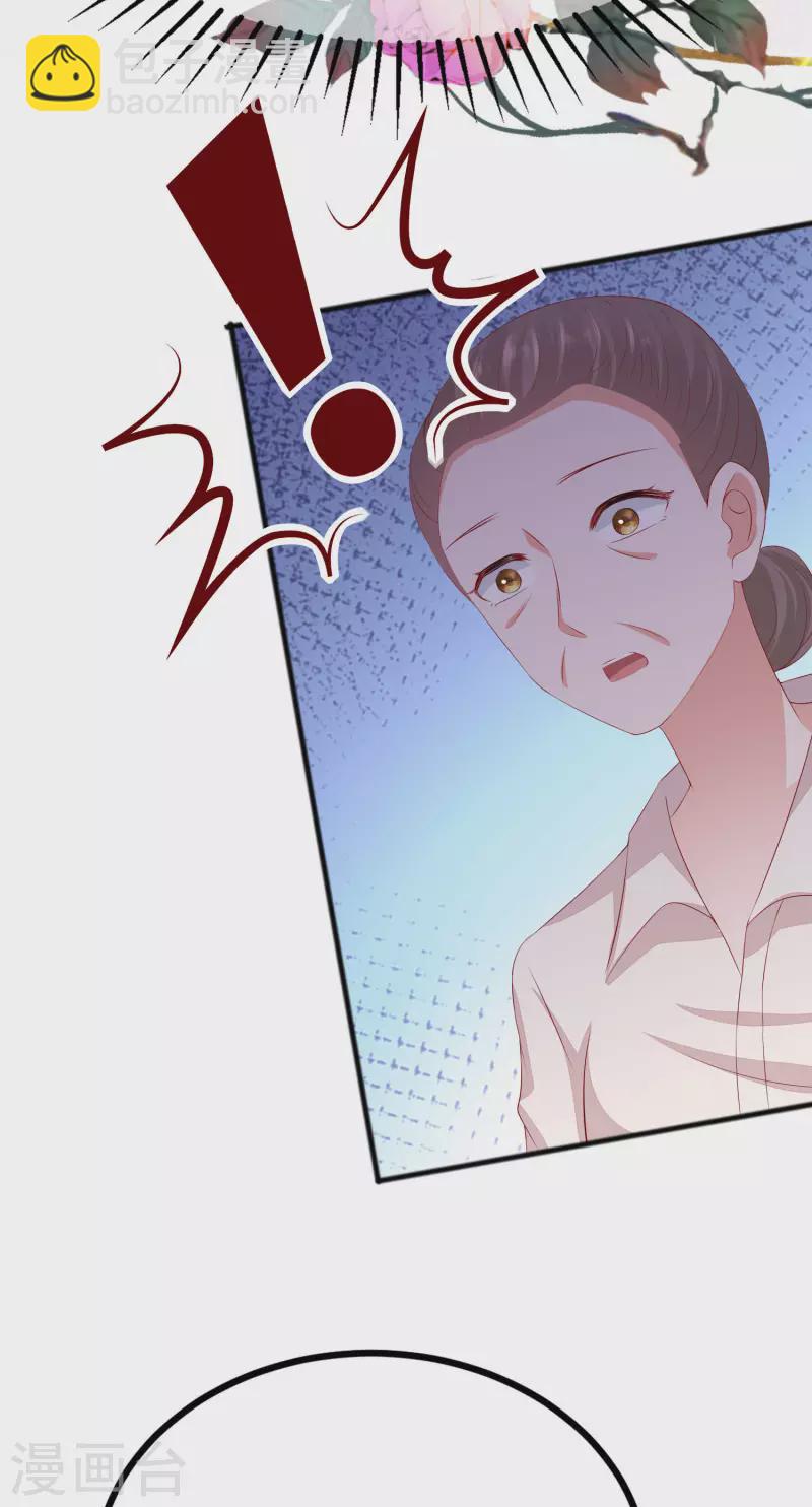 第325话 母女相认？！-第355话