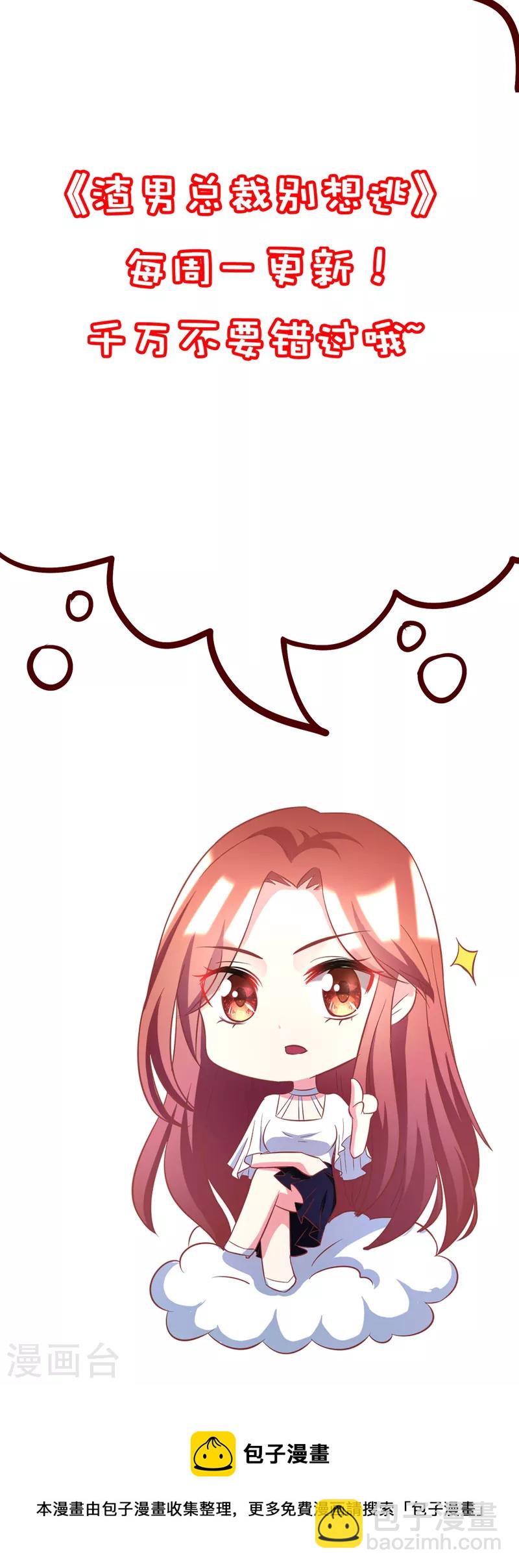 第325话 母女相认？！-第355话